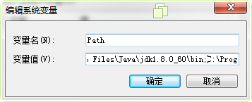 Java開發環境配置教程(win7 64bit)