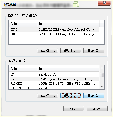 Java開發環境配置教程(win7 64bit)