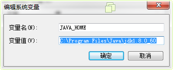 Java開發環境配置教程(win7 64bit)