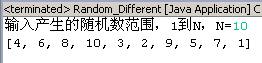 java生成指定范圍隨機數的多種代碼