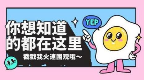 快手怎么直播帶貨? 快手直播帶貨的5個核心法則!?