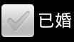 Android控件系列之CheckBox使用介紹