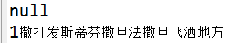 mybatis generator 使用方法教程(生成帶注釋的實體類)