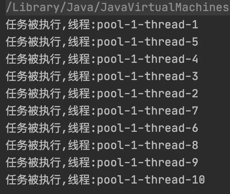 Java線程池的7種創建方式詳解(推薦) Java線程池的7種創建方式詳解(推薦)