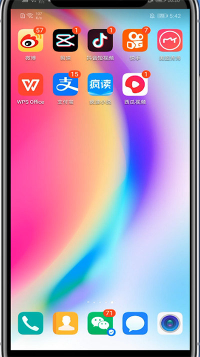 西瓜視頻怎么剪輯視頻教程 具體操作步驟