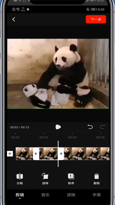 西瓜視頻怎么剪輯視頻教程 具體操作步驟
