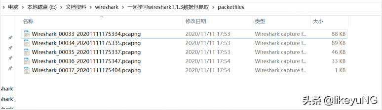 一起學習Wireshark-1.1.3（數據包抓取）