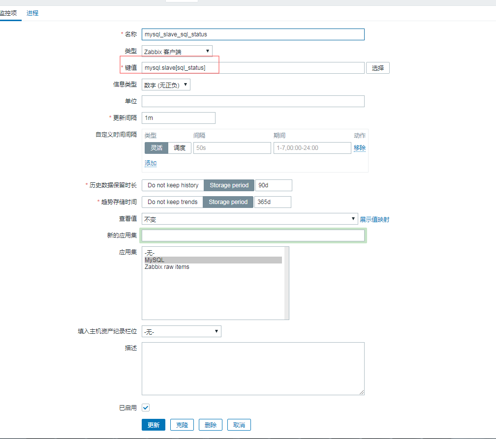 MYSQL 5.6 從庫復(fù)制的部署和監(jiān)控的實現(xiàn)