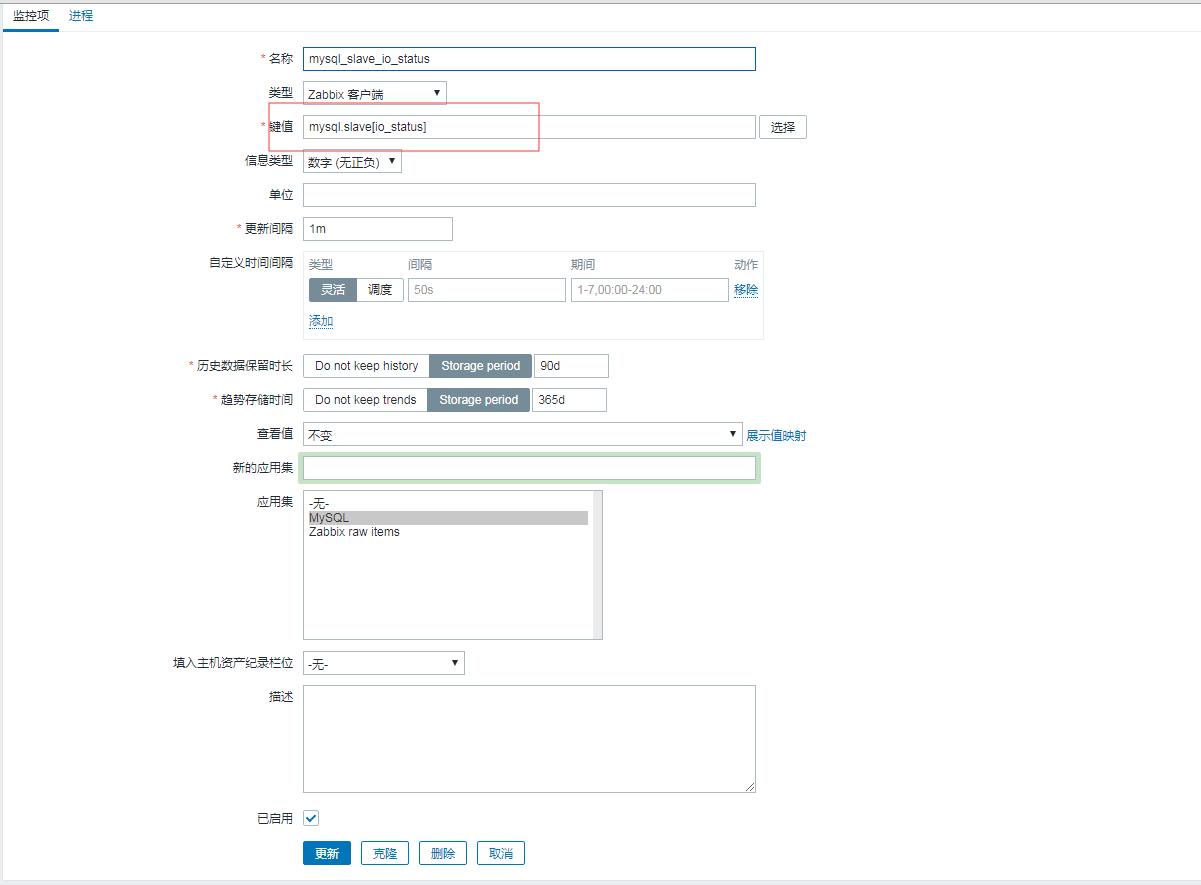 MYSQL 5.6 從庫復(fù)制的部署和監(jiān)控的實現(xiàn)