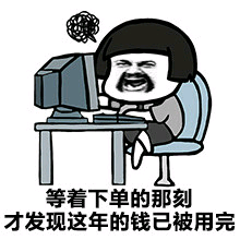 SpringBoot+MongoDB實(shí)現(xiàn)物流訂單系統(tǒng)的代碼
