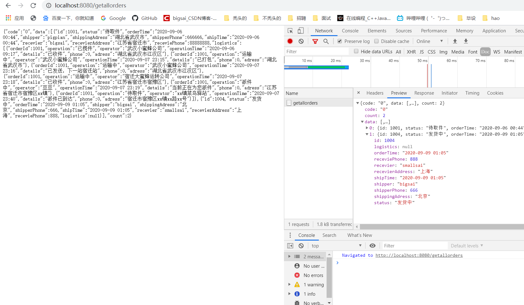 SpringBoot+MongoDB實(shí)現(xiàn)物流訂單系統(tǒng)的代碼