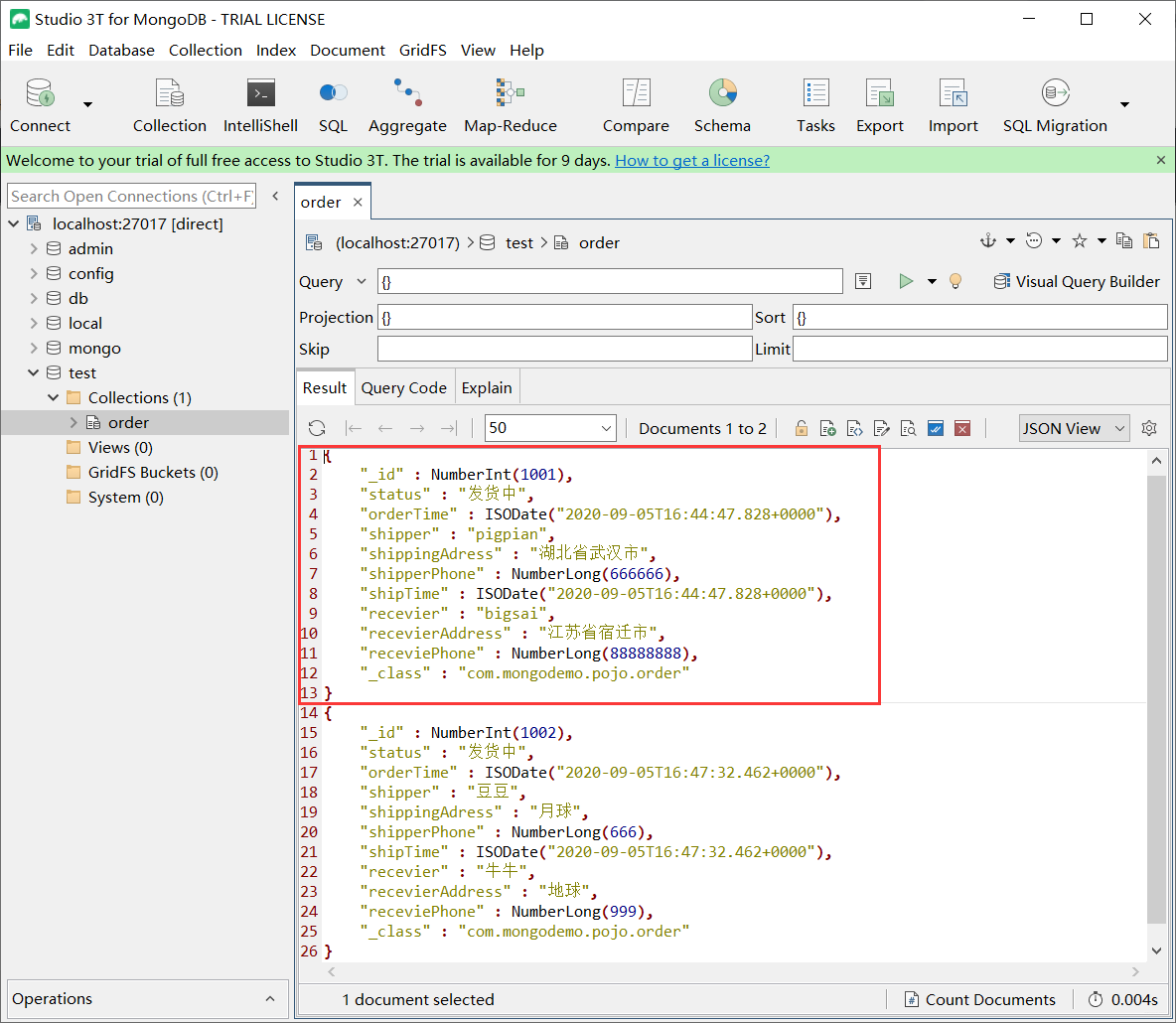 SpringBoot+MongoDB實(shí)現(xiàn)物流訂單系統(tǒng)的代碼