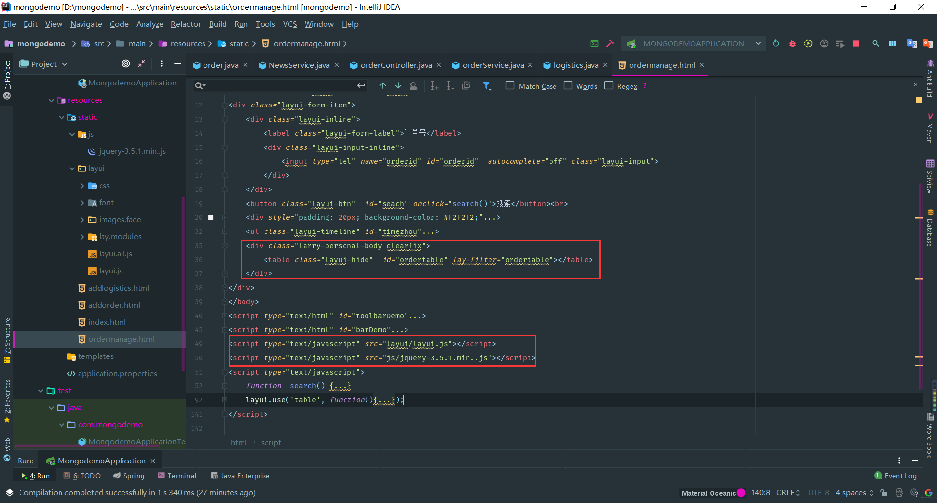 SpringBoot+MongoDB實(shí)現(xiàn)物流訂單系統(tǒng)的代碼