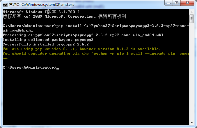 Python中用psycopg2模塊操作PostgreSQL方法