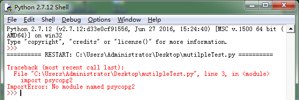 Python中用psycopg2模塊操作PostgreSQL方法