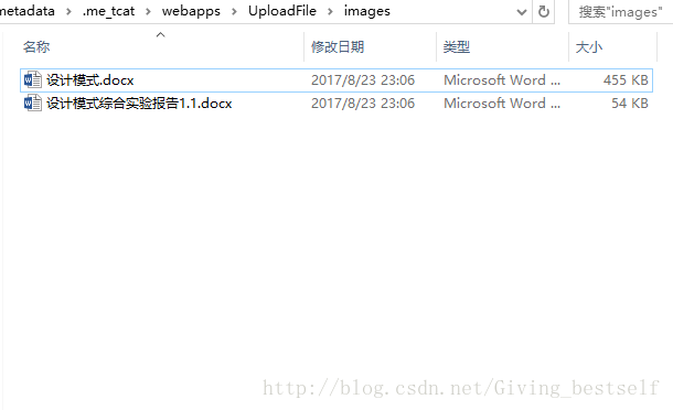 Struts2實現多文件上傳功能