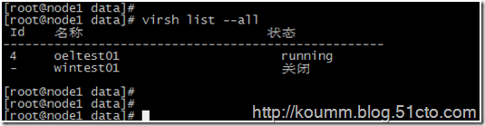 詳細介紹kvm虛擬機靜態(tài)和動態(tài)遷移（圖文介紹）