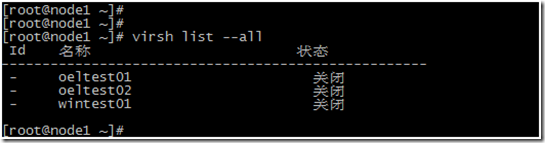 詳細介紹kvm虛擬機靜態(tài)和動態(tài)遷移（圖文介紹）