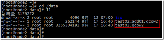詳細介紹kvm虛擬機靜態(tài)和動態(tài)遷移（圖文介紹）