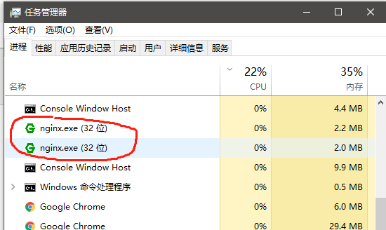 win10安裝配置nginx的過程