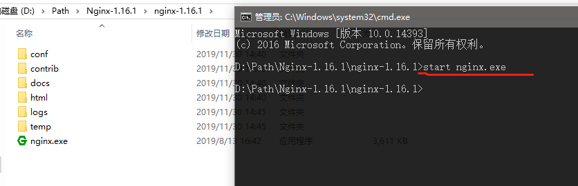 win10安裝配置nginx的過程