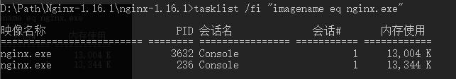 win10安裝配置nginx的過程