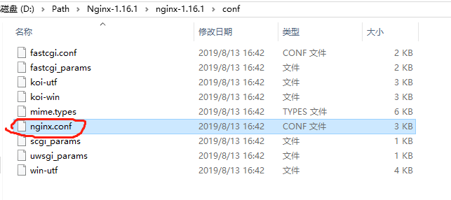 win10安裝配置nginx的過程