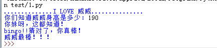 教女朋友學Python3（二）簡單的輸入輸出及內(nèi)置函數(shù)查看