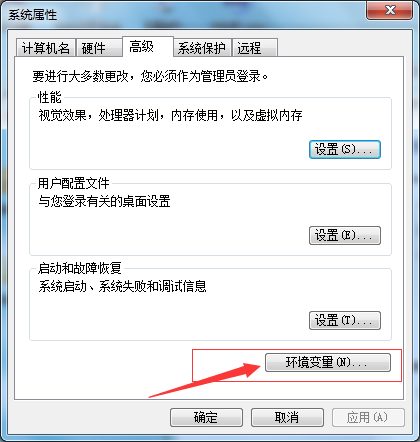 Maven下載和配置環境教程