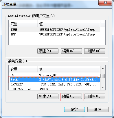 Maven下載和配置環境教程