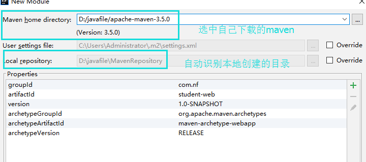 IDEA-Maven環境配置及使用教程