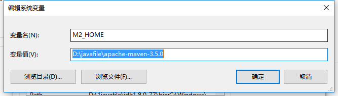 IDEA-Maven環境配置及使用教程