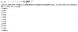 Java正則驗證正整數的方法分析【測試可用】