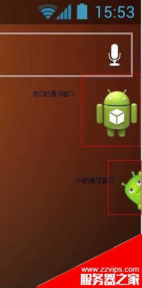 android 添加隨意拖動(dòng)的桌面懸浮窗口