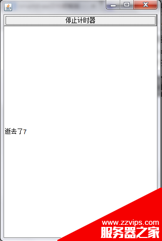 android 多線程技術應用