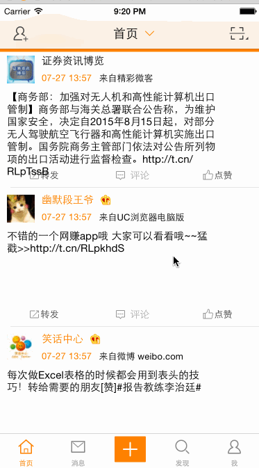 僅需幾行代碼實(shí)現(xiàn)方便易用的狀態(tài)欄指示器