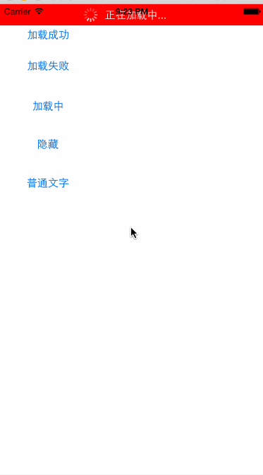 僅需幾行代碼實(shí)現(xiàn)方便易用的狀態(tài)欄指示器