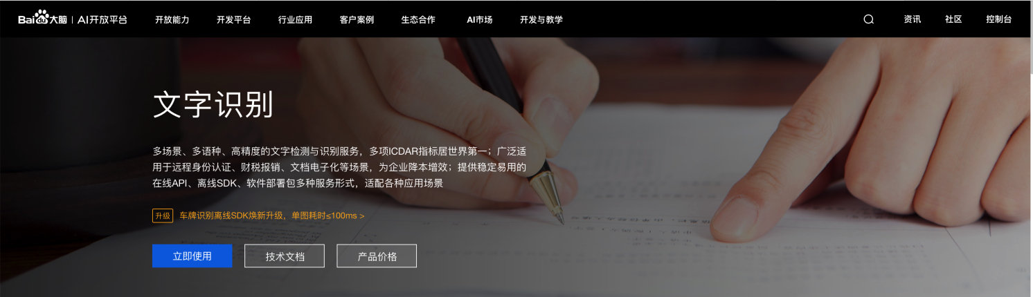 API 與 SDK:有什么區別? API 與 SDK:有什么區別?