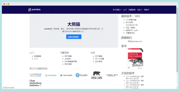 為程序員和新手準備的8大Python開發工具