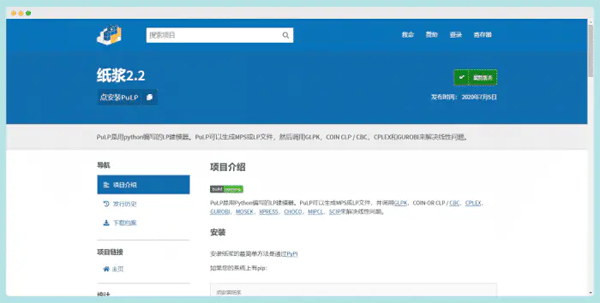 為程序員和新手準備的8大Python開發工具