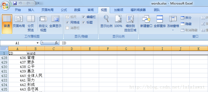 python實現機械分詞之逆向最大匹配算法代碼示例