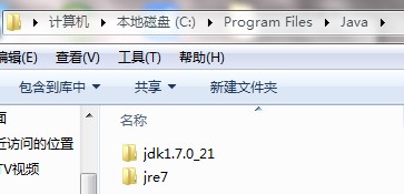 Java中設置JAVA_HOME無效的解決方法