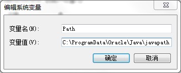Java中設置JAVA_HOME無效的解決方法