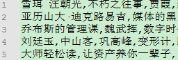 Solr通過特殊字符分詞實現自定義分詞器詳解