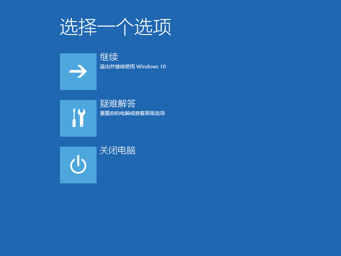 Windows10又爆出藍屏死機大Bug!教你如何修復它 Windows10又爆出藍屏死機大Bug!教你如何修復它