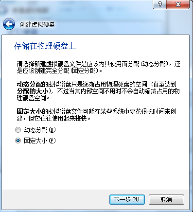 VirtualBox虛擬機安裝CentOS 7圖文教程