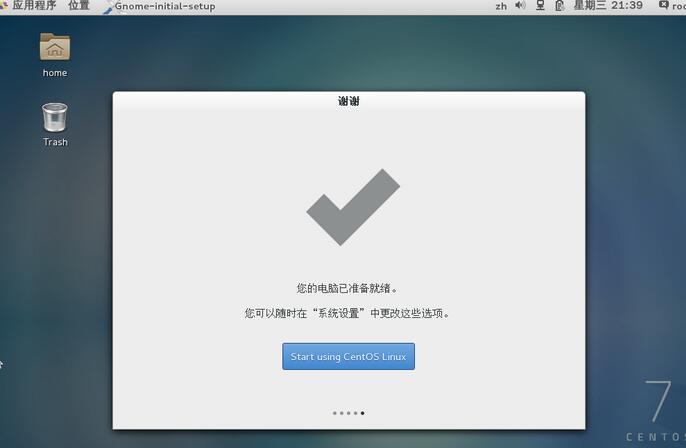 VirtualBox虛擬機安裝CentOS 7圖文教程