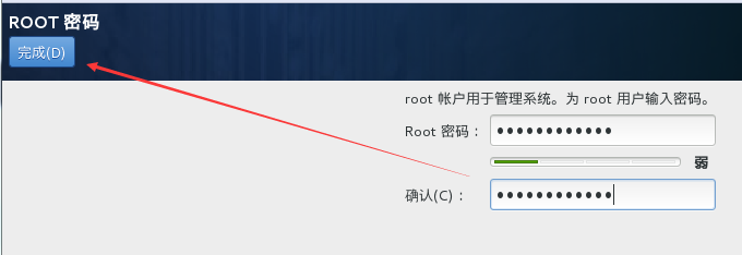 VirtualBox虛擬機安裝CentOS 7圖文教程