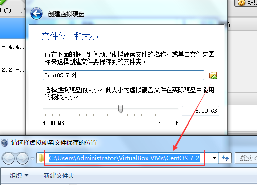 VirtualBox虛擬機安裝CentOS 7圖文教程