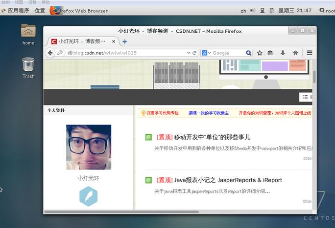 VirtualBox虛擬機安裝CentOS 7圖文教程